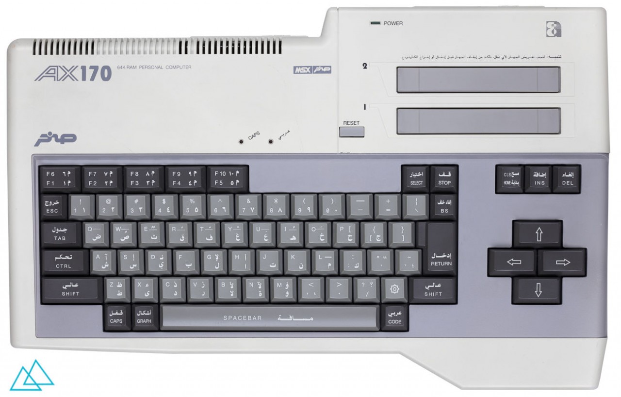 MSX Sakhr AX 170